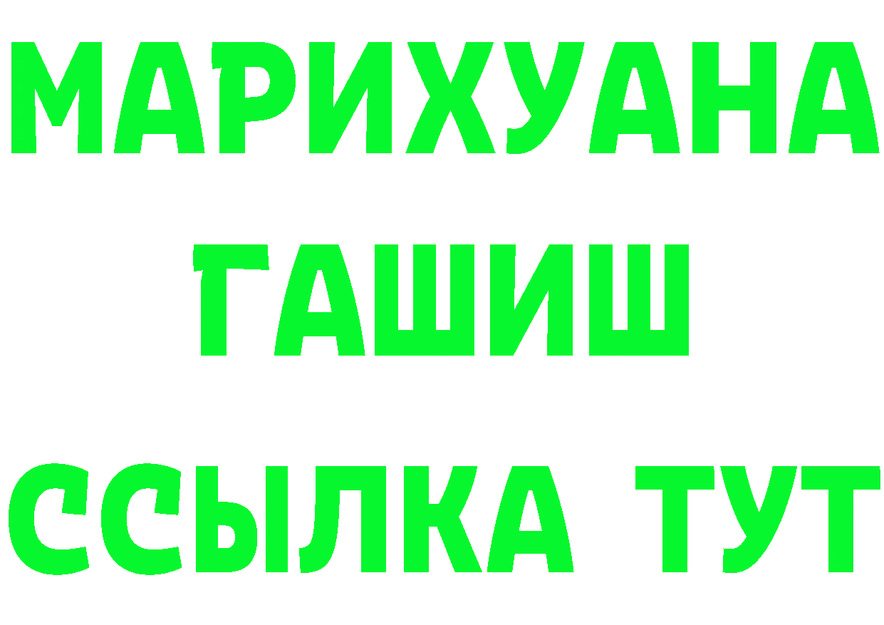 ГАШ Premium зеркало площадка hydra Мураши