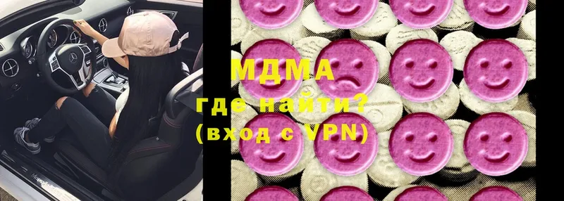 где купить наркоту  Мураши  MDMA кристаллы 