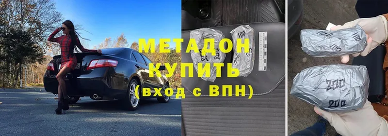 Метадон белоснежный  Мураши 